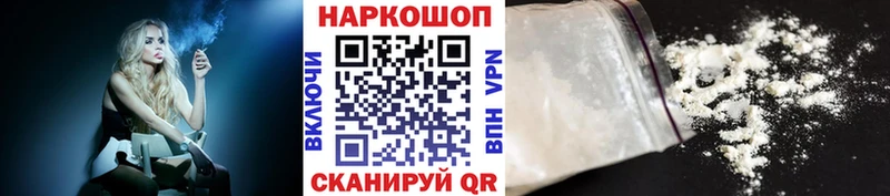 Где купить Берёзовка ГАШИШ  А ПВП  МЕГА ТОР  Меф  МАРИХУАНА  КОКАИН  КЕТАМИН 