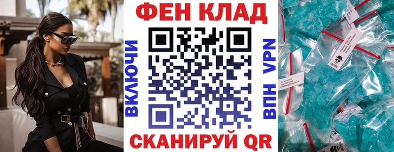 Амфетамин 97%  закладка  kraken рабочий сайт  Берёзовка 