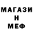 АМФЕТАМИН 97% GROMIR