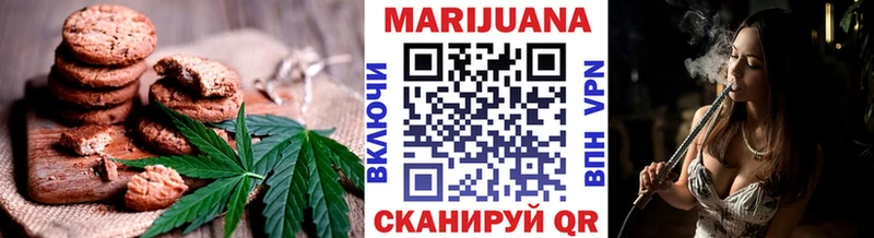 где купить наркоту  МЕГА рабочий сайт  даркнет наркотические препараты  Берёзовка  Cannafood марихуана 