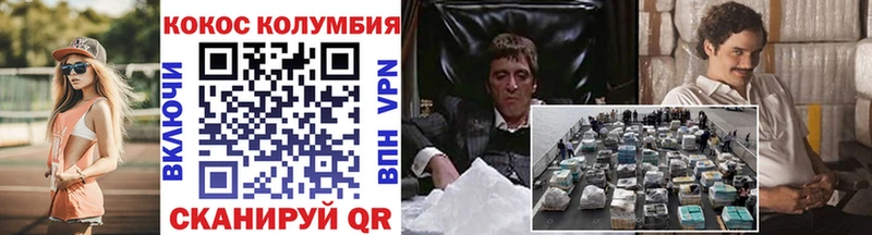 КОКАИН Боливия  Берёзовка 