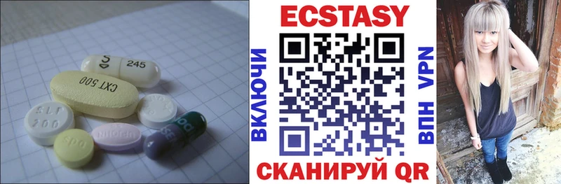 Ecstasy DUBAI  где можно купить наркотик  Берёзовка 