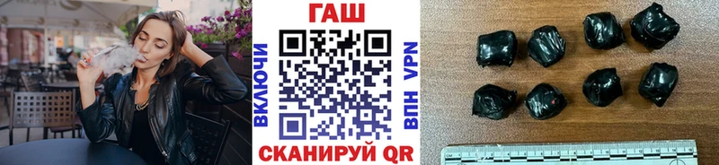 ГАШ убойный Берёзовка