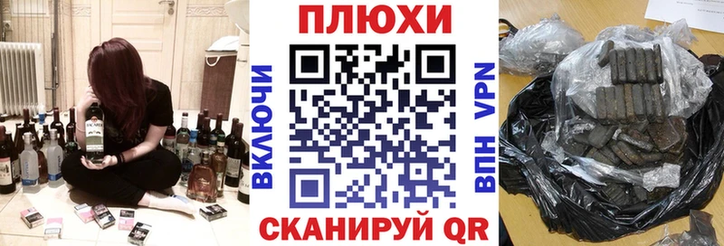 ГАШИШ индика сатива Берёзовка