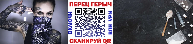 Героин афганец  как найти наркотики  Берёзовка 