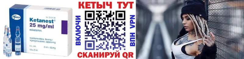 Кетамин VHQ  дарнет шоп  Берёзовка 