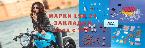 mdpv Абаза