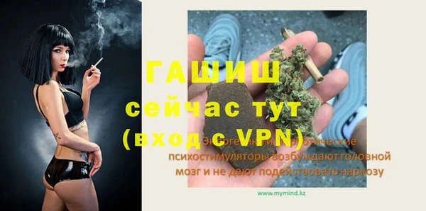 первитин Алексеевка