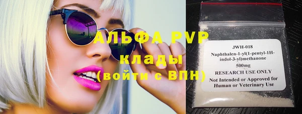 бошки Абдулино