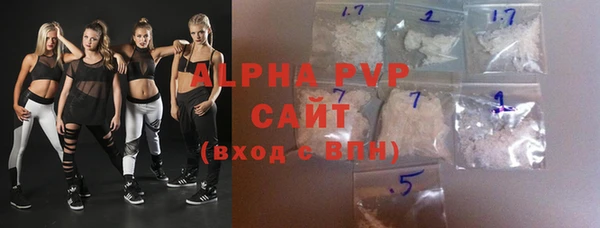 бошки Абдулино