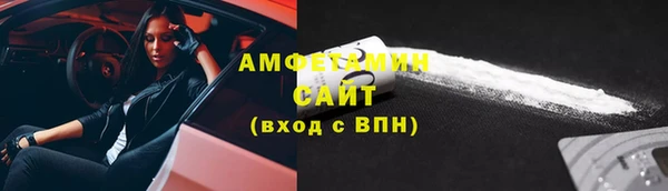бошки Абдулино