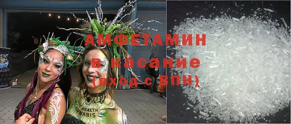 первитин Алексеевка