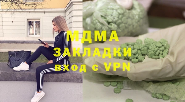 mix Абинск
