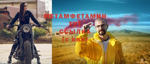 бошки Абдулино