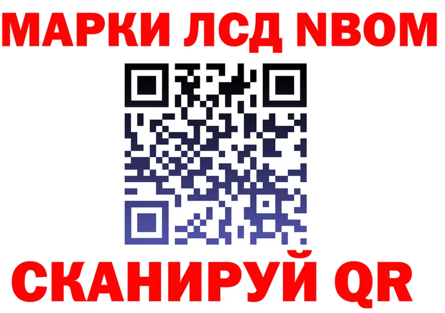 Как найти закладки? это клад Берёзовка