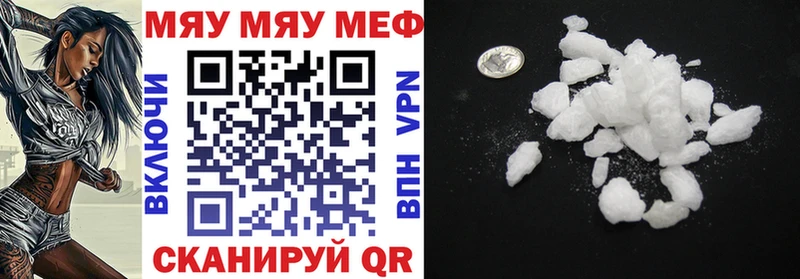 кракен зеркало  Берёзовка  Мефедрон 4 MMC  цены наркотик 
