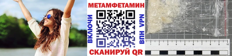 гидра как войти  Берёзовка  МЕТАМФЕТАМИН Methamphetamine 
