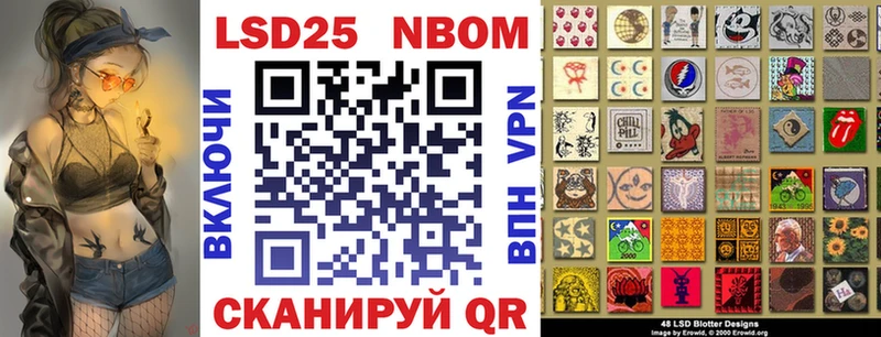Марки N-bome 1,5мг  Берёзовка 